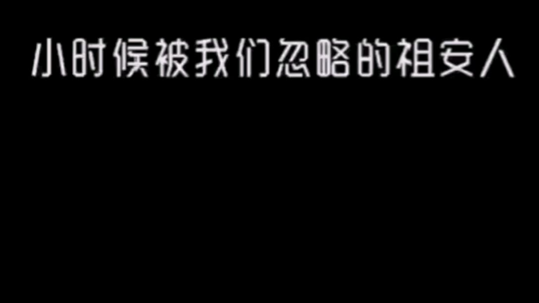 祖安动画片